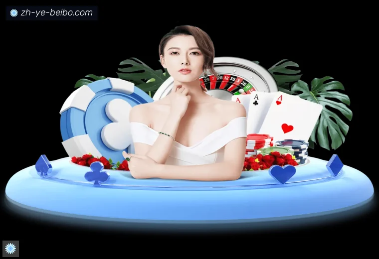 BB体育下载APP界面预览