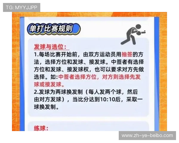 足球比赛中的关键时刻决策与临场应变能力