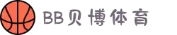 bb体育-bb体育网站|bb体育直播|bb体育平台|bb体育登录